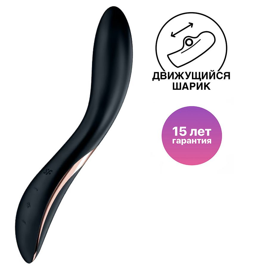 Вибратор с движущимся шариком Satisfyer Rrrolling Explosion для стимуляции точки G, черный  #1