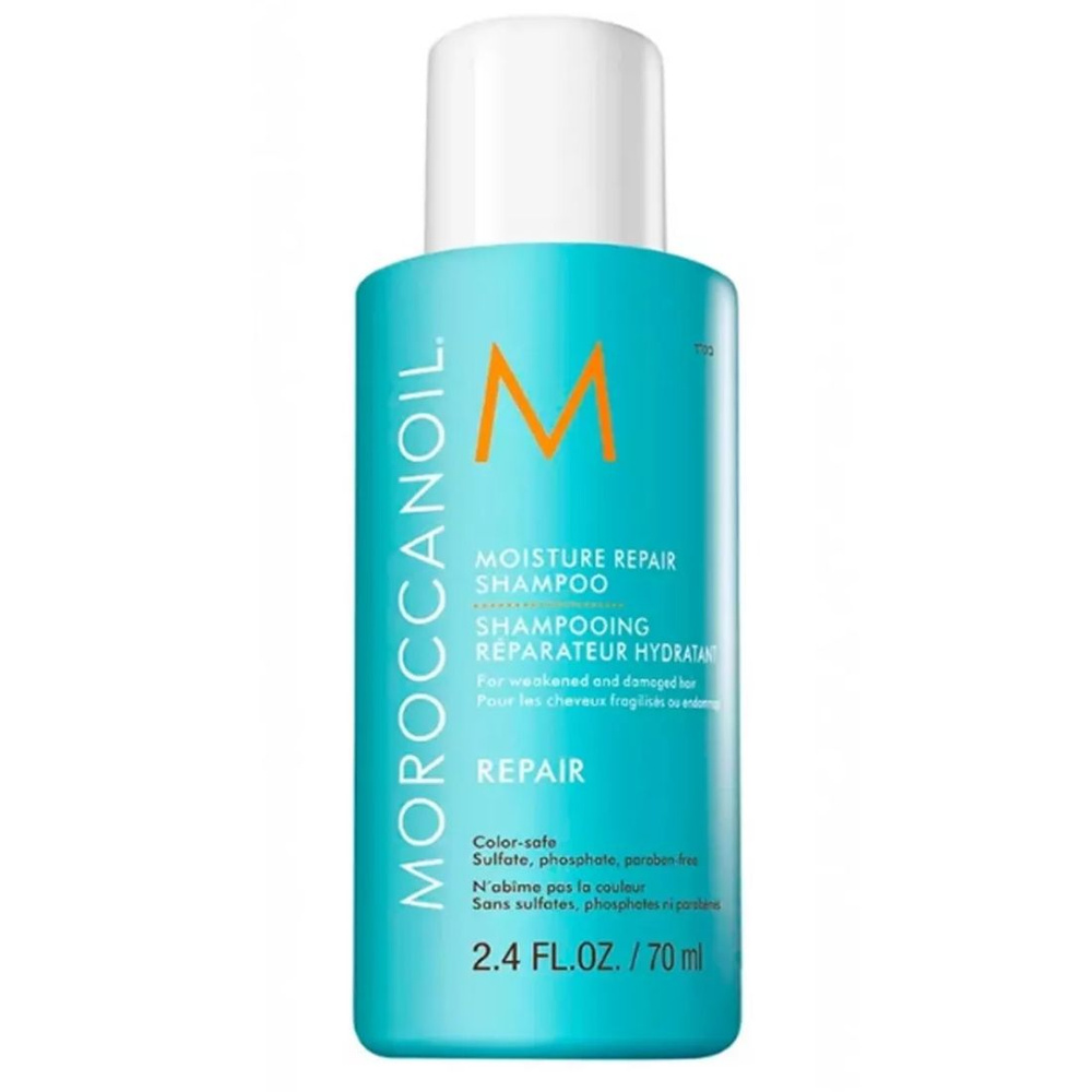 Moroccanoil Moisture Repair Shampoo - Увлажняющий восстанавливающий шампунь 70 мл  #1