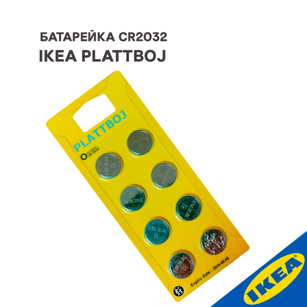 IKEA Батарейка CR2032, Литиевый тип, 8 шт #1