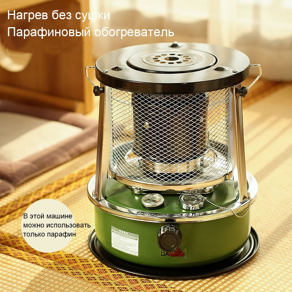 Открытый керосиновая печь портативный керосиновый обогреватель зеленый ...