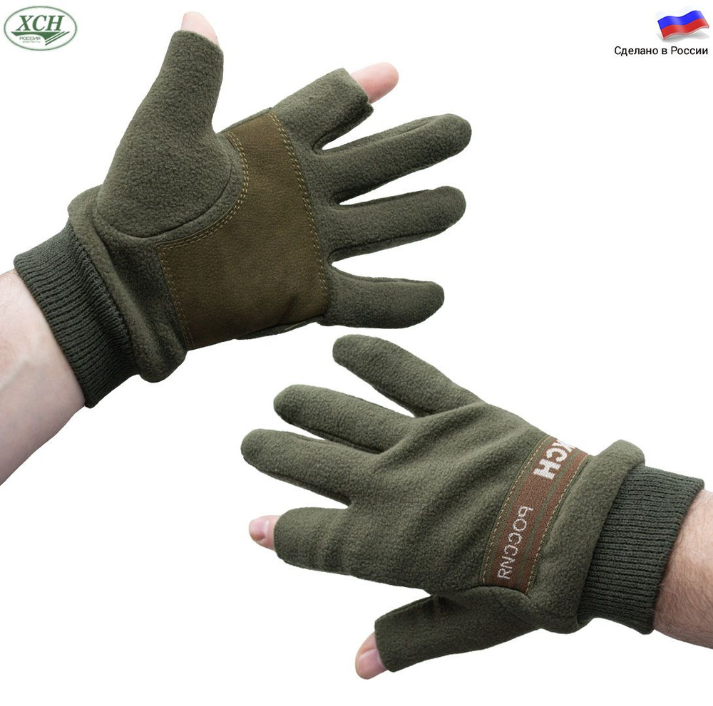 ХСН Тактические перчатки, размер: L #1