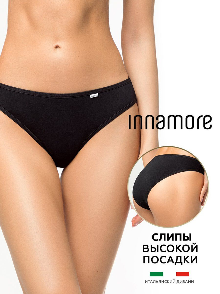 Трусы слипы Innamore, 1 шт #1