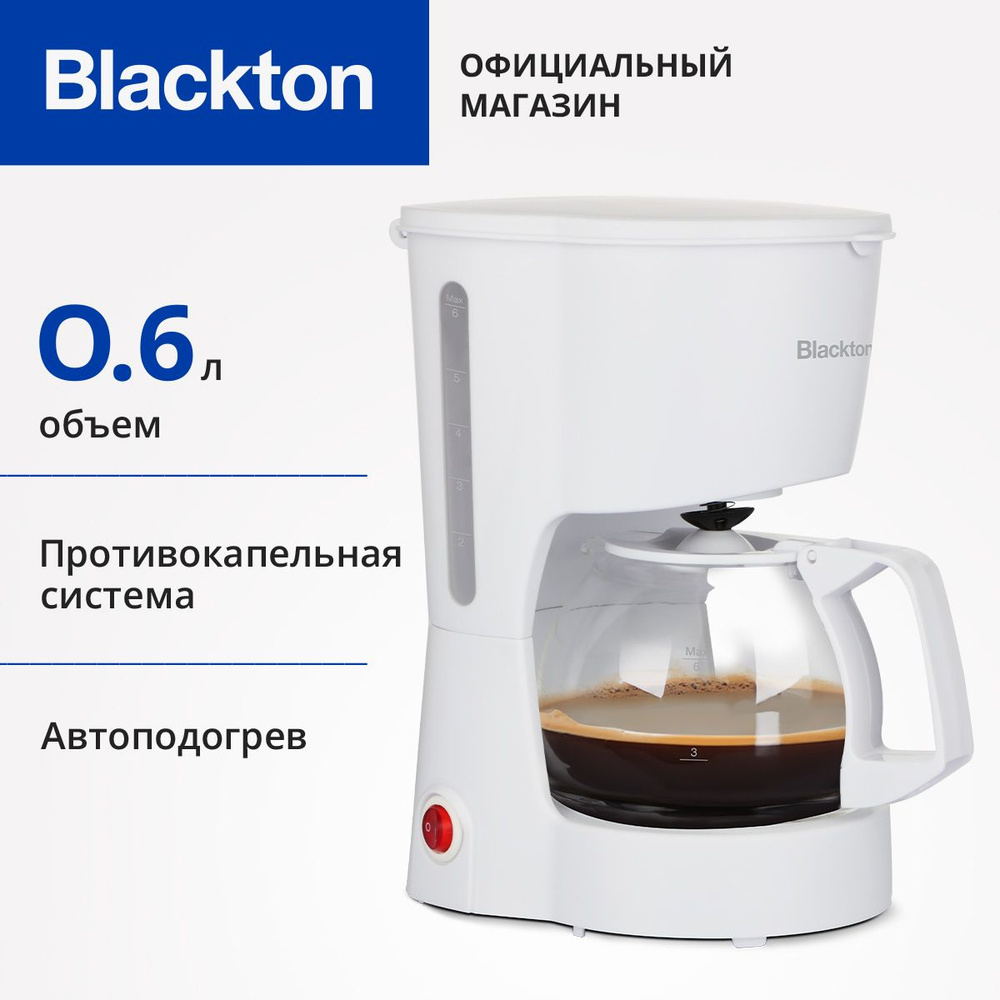 Кофеварка Blackton Bt CM1111 Белая #1