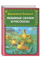 Книга из фетра