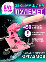 Секс-машина Robotic MyWorld DIVA – купить в Москве