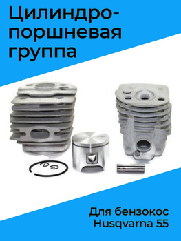 55 OZON