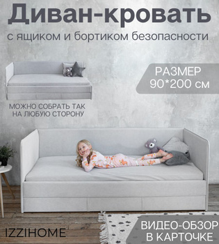 Детская кровать домик «Сказка» ДС-1 белая 140х70 см