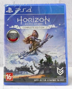 Playstation VR 2 Horizon Call of the Mountain bundle edition CFIJ