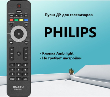 Philips Télécommande Philips Série Rm-670c - Prix pas cher