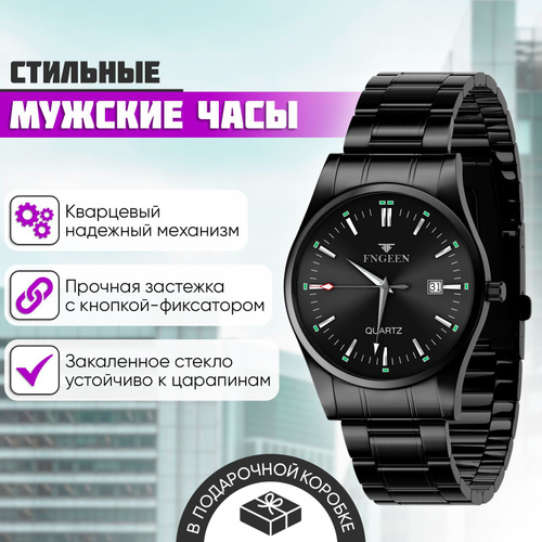 Мужские часы до 50000 рублей купить в интернет магазине OZON