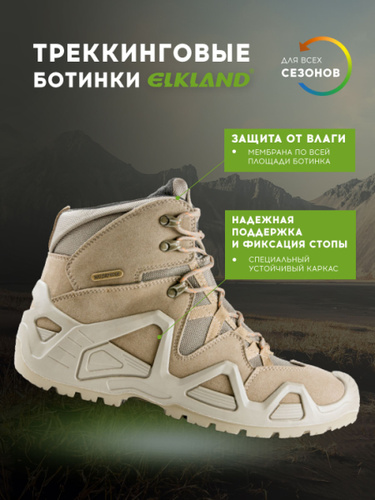 Ботинки и полуботинки мужские ELKLAND (Элькланд) – купить на OZON по низкойцене