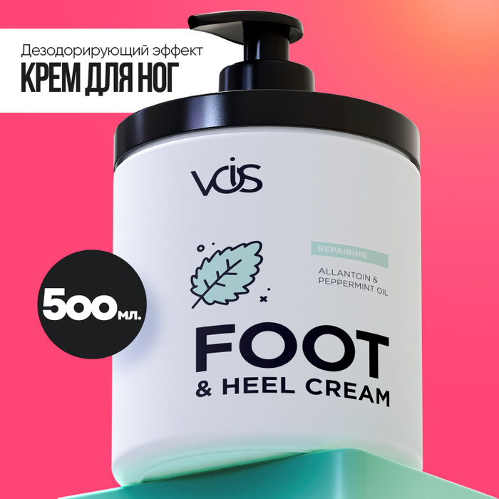 Vois косметика. Vois маска. Vois cosmetics. Дрожь бьюти косметика. Vois чья косметика.