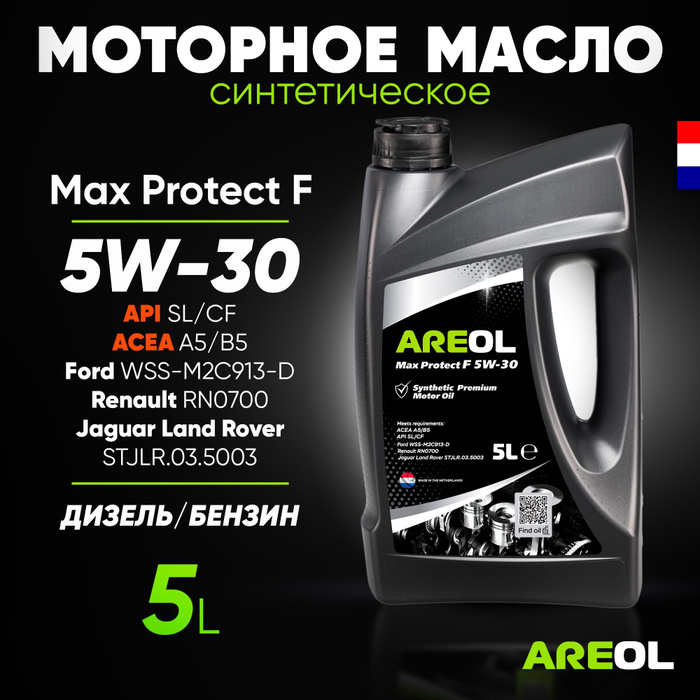 Areol Max protect f 5w-30 4л.