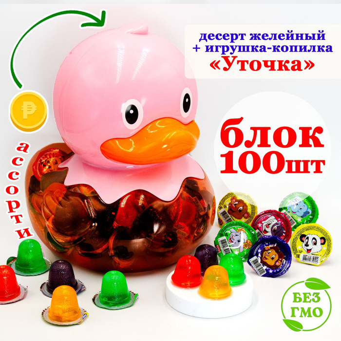 кряква селезень летом. утка банк. утиные птицы калининграда. канди клаб желе в копилках. Picture of a lazy duck.