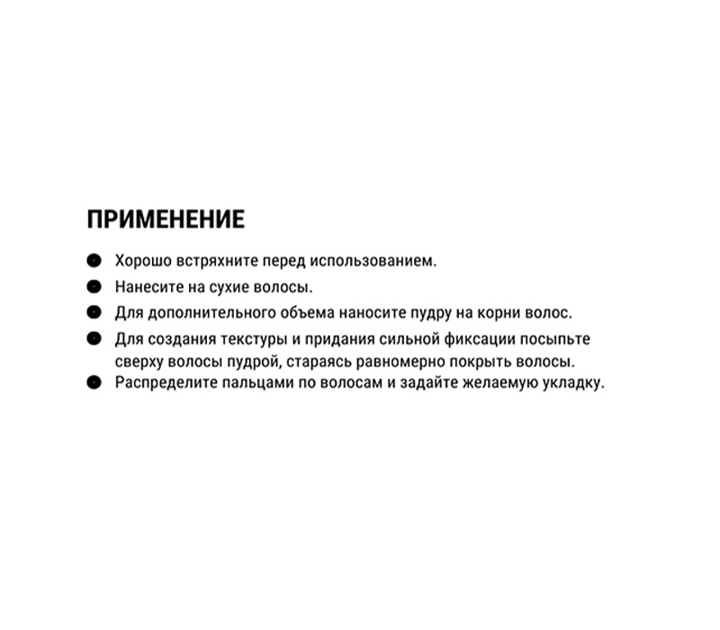 Текст при отключенной в браузере загрузке изображений