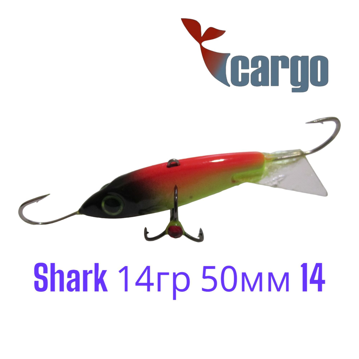 Балансир Cargo Shark