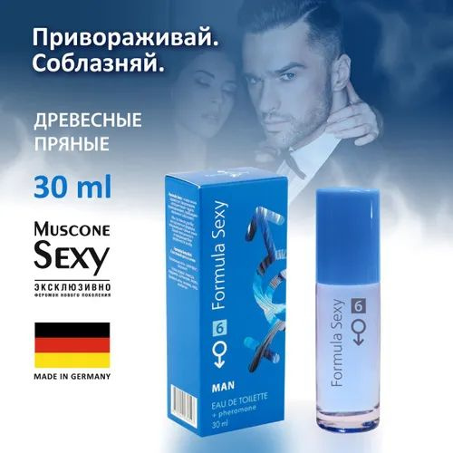 https://www.ozon.ru/product/tualetnaya-voda-muzhskaya-formula-sexy-6-s-feromonami-30-ml-957498737/