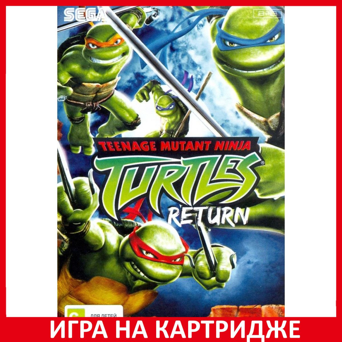 Игра на Картридже TMNT Teenage Mutant Ninja Turtles Return (Черепашки Ниндзя): The Hyperstone Heist Русская Версия (16 bit)