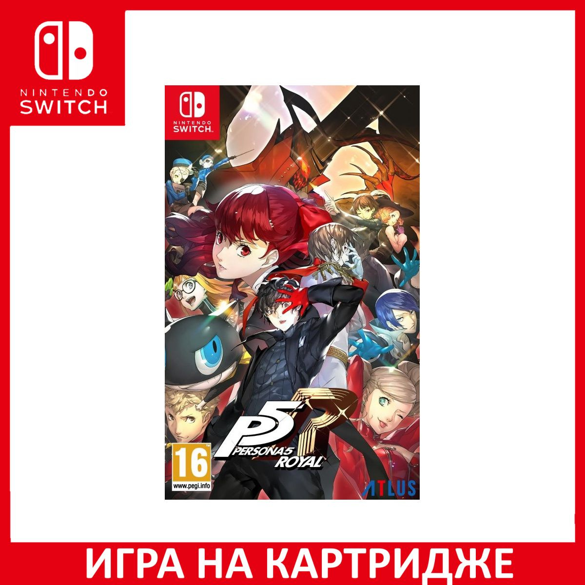 Игра на Картридже Persona 5 Royal (Switch)