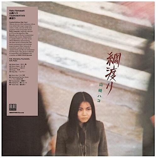 ВиниловаяпластинкаHAKOYAMASAKITSUNAWATARI(REISSUE,LIMITED.180GR)