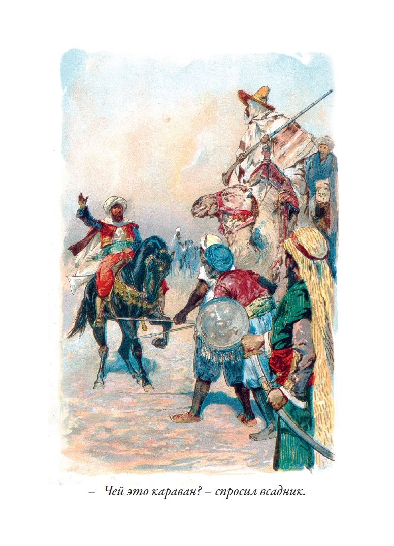 Сказки. Гауф БМЛ(мф) | Fairytales - Ozon image 6