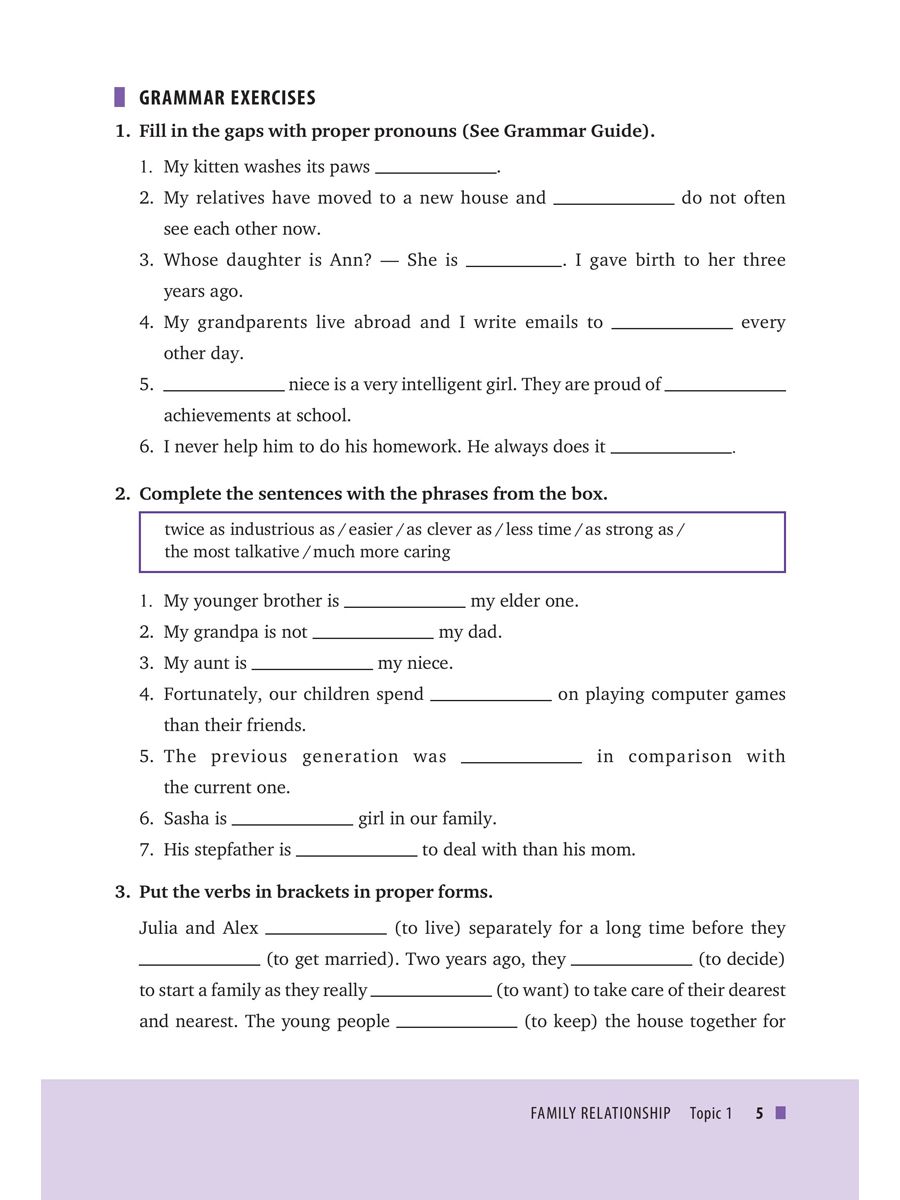 «Зверева Н. С., Хитрова И. В. ОГЭ-2027. Тренажер к устной части. Drill for Exam. Английский язык» — фото 3