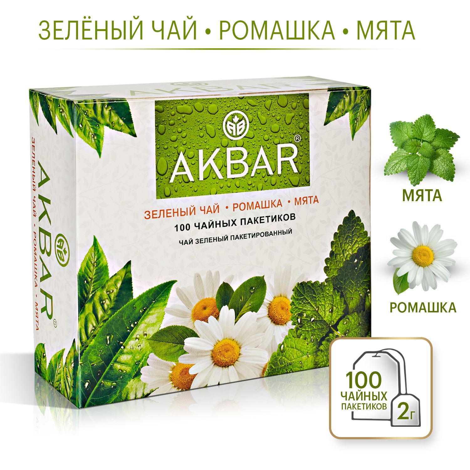 Akbarзеленыймята-ромашкачайвпакетиках,100шт