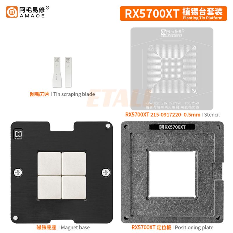 RX5700XT-AmaoeBGAтрафаретдляреболлингаGTXRTXGPUGTX1050GTX1080TiGTX1060RTX206020702080GTX1660A1312A1419RTX3060RX580RX5700XT