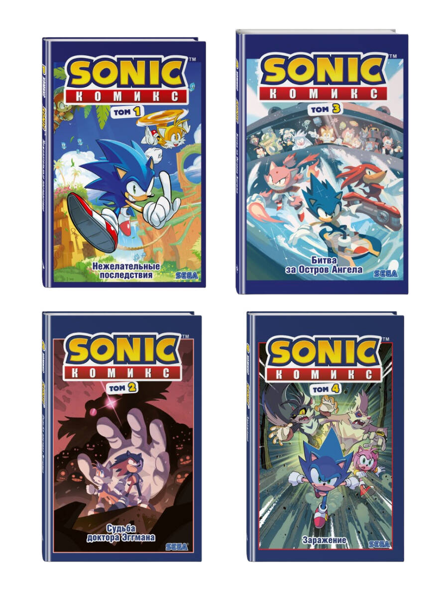 Комплект из 4-х книг. Sonic. Комиксы. Том 1-4. ( Соник ) | Sonic Comics. Volumes 1-4. 4-Book Set - Ozon image 4