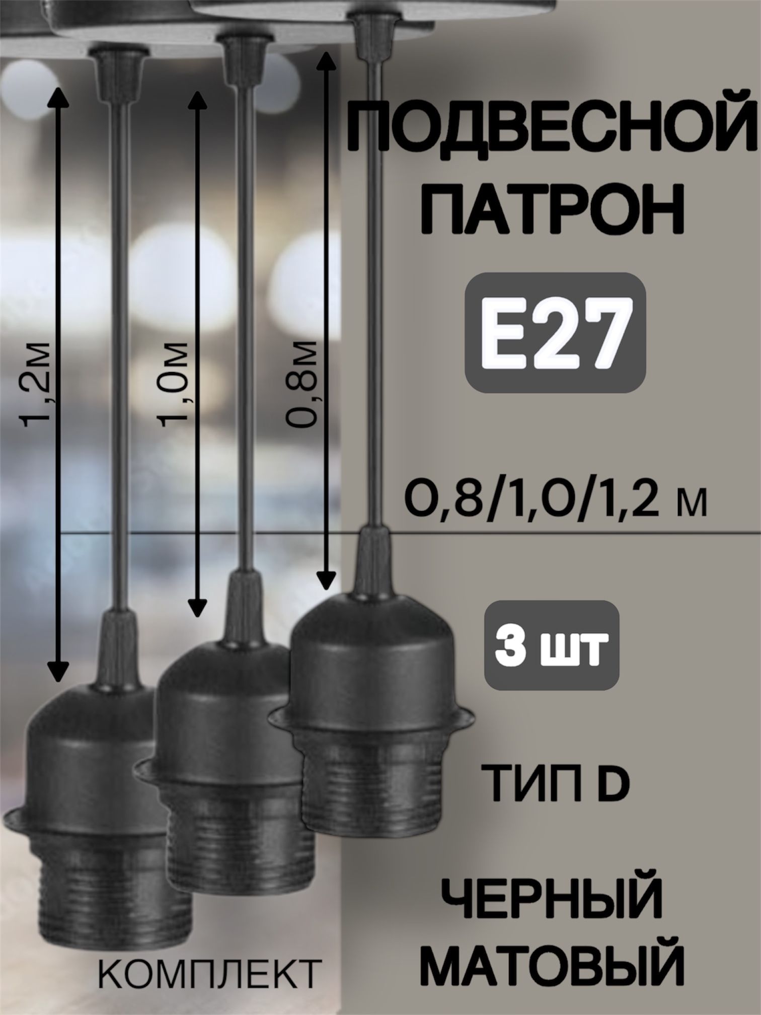 ABSOLUTPRODUCTНастенно-потолочныйсветильник,E27,100Вт