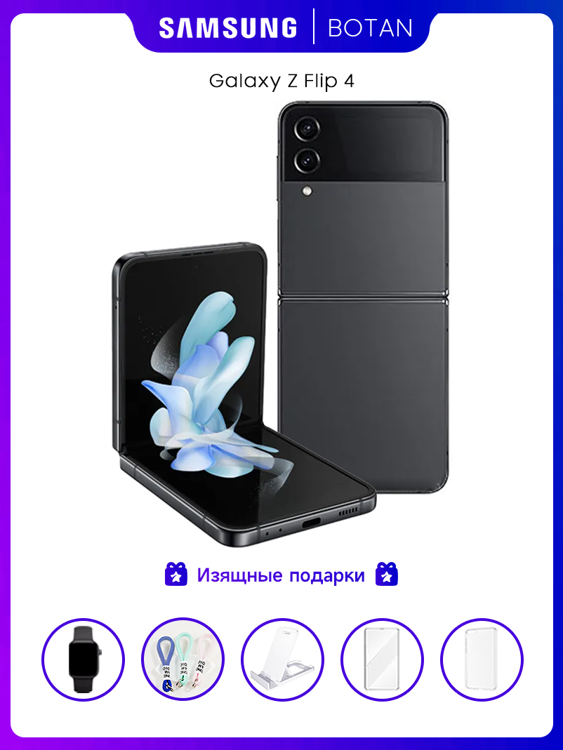 SamsungСмартфонGlobal8/256ГБ,черный