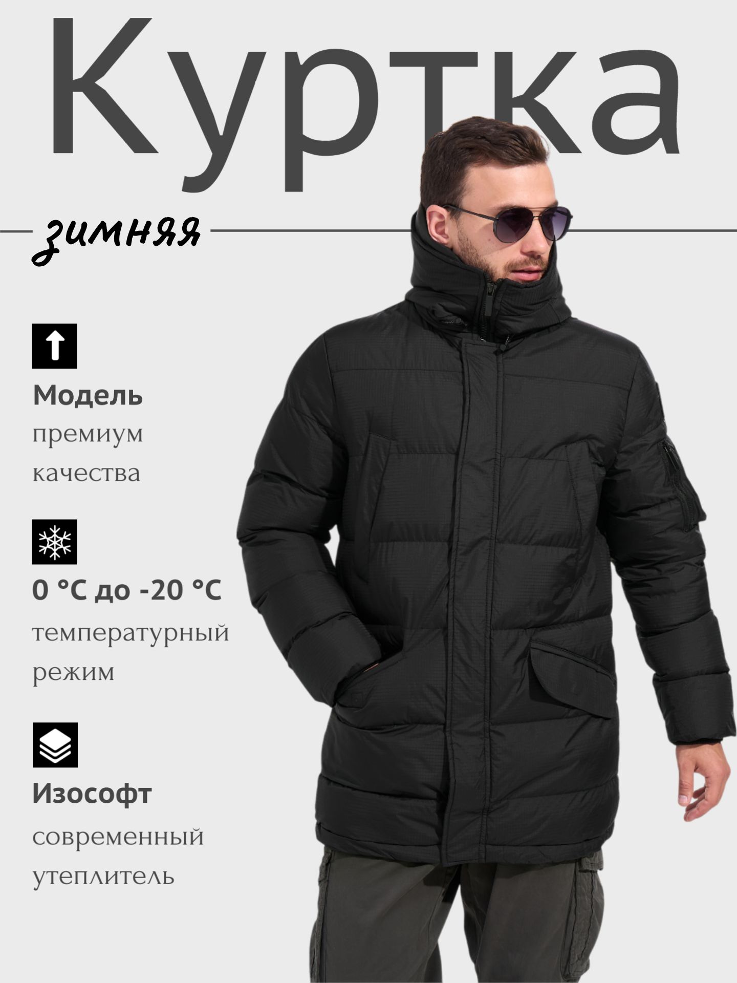 КурткаSILKWORMTRENDS