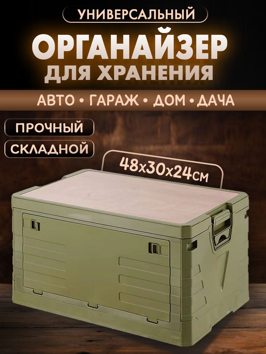 Органайзервбагажникдляавтомобиля,ящиквмашинудляинструментов,пластиковыйконтейнердляхранениявещей