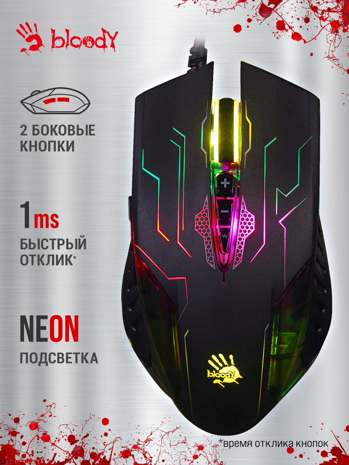 ИгроваямышьпроводнаяA4TechBloodyQ51,8кнопок,подсветка,6200dpi