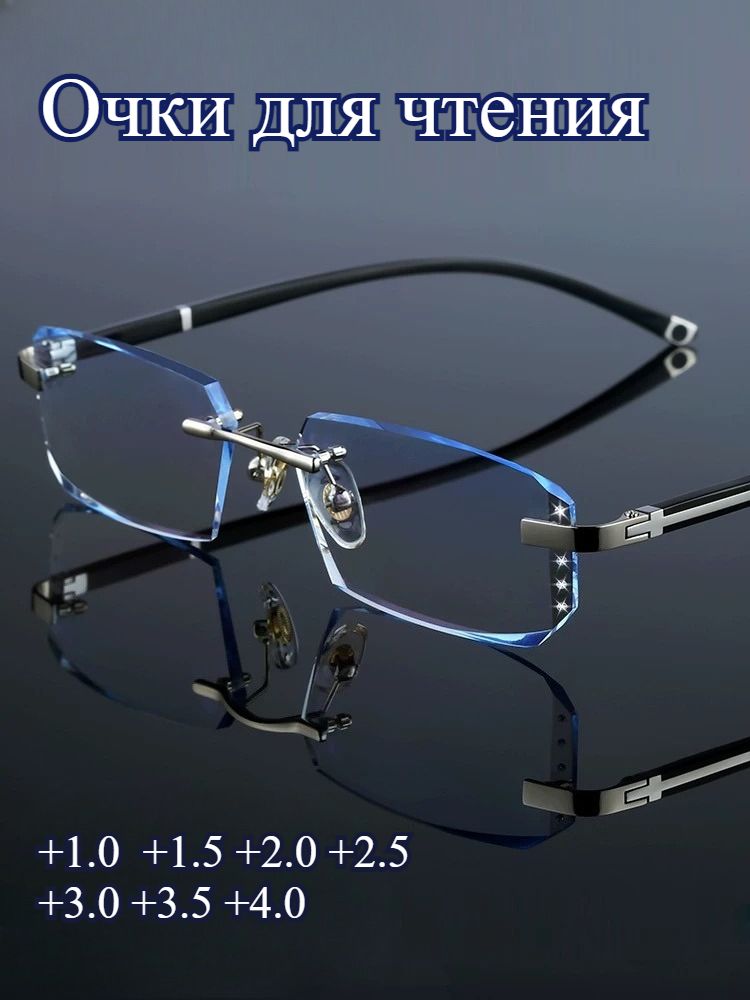 Очкикомпьютерные