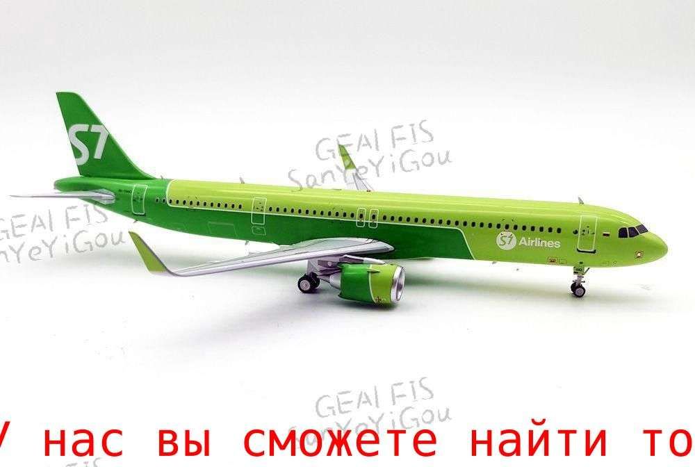 ГотоваямодельсамолетаAirbusA321neoS7Airlines