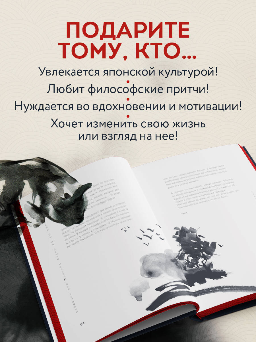 Если все кошки в мире исчезнут. Эксклюзивное издание с цветными иллюстрациями (имитация шнуровки, печать по обрезу) | If All the Cats in the World Disappeared. Exclusive Edition with Color Illustrations (imitation lacing, edge printing) - Ozon image 4