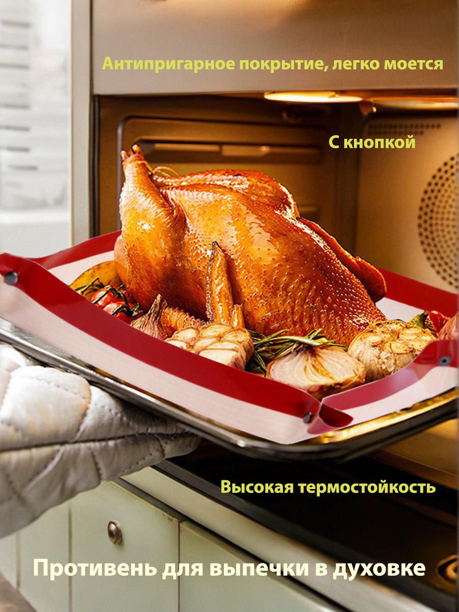 Коврикдляприготовления,40мх30см,1шт