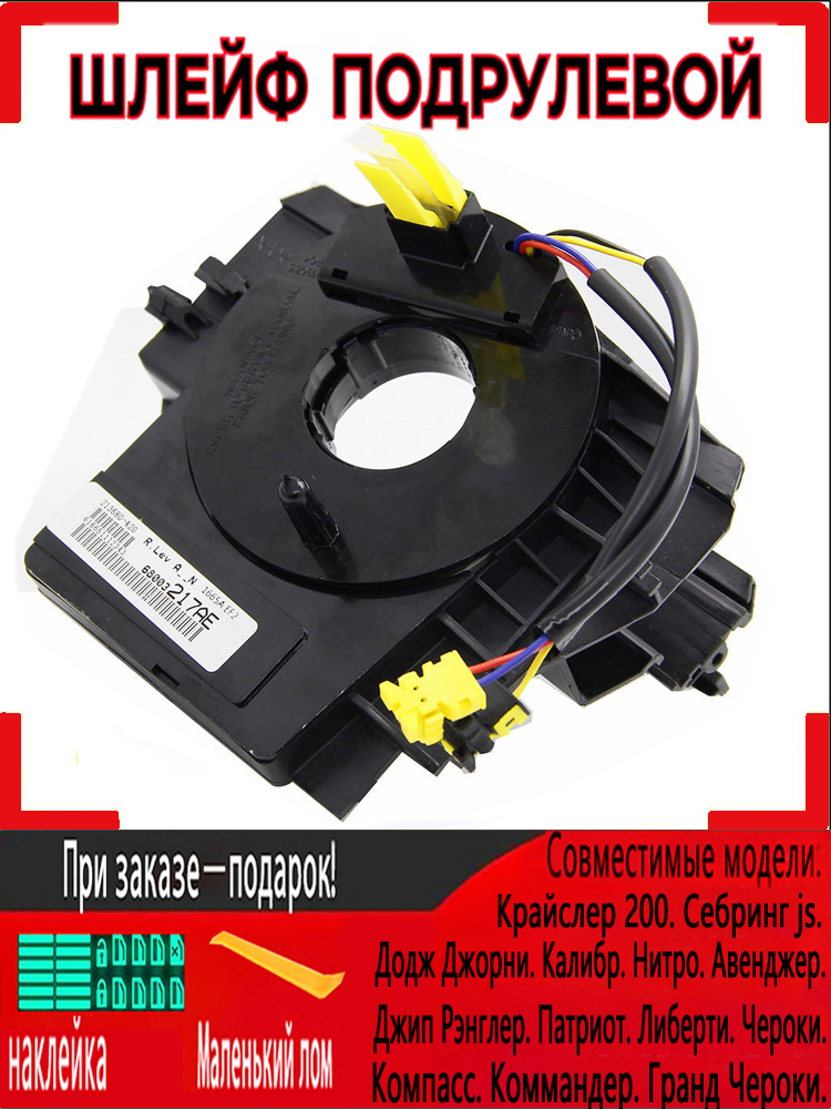 Консольвавтомобильарт.5156106AA,5156106AB,5156106AC,5156106AD,5156106AE,5156106AF,5156106AG,68000477AA,68003216AA,68003216AB,68003216AC,68003216AD,68003216AE,68003216AF,68003216AG,68003216AH,68193280AA,68193280AB,68339336AA,68339336AB