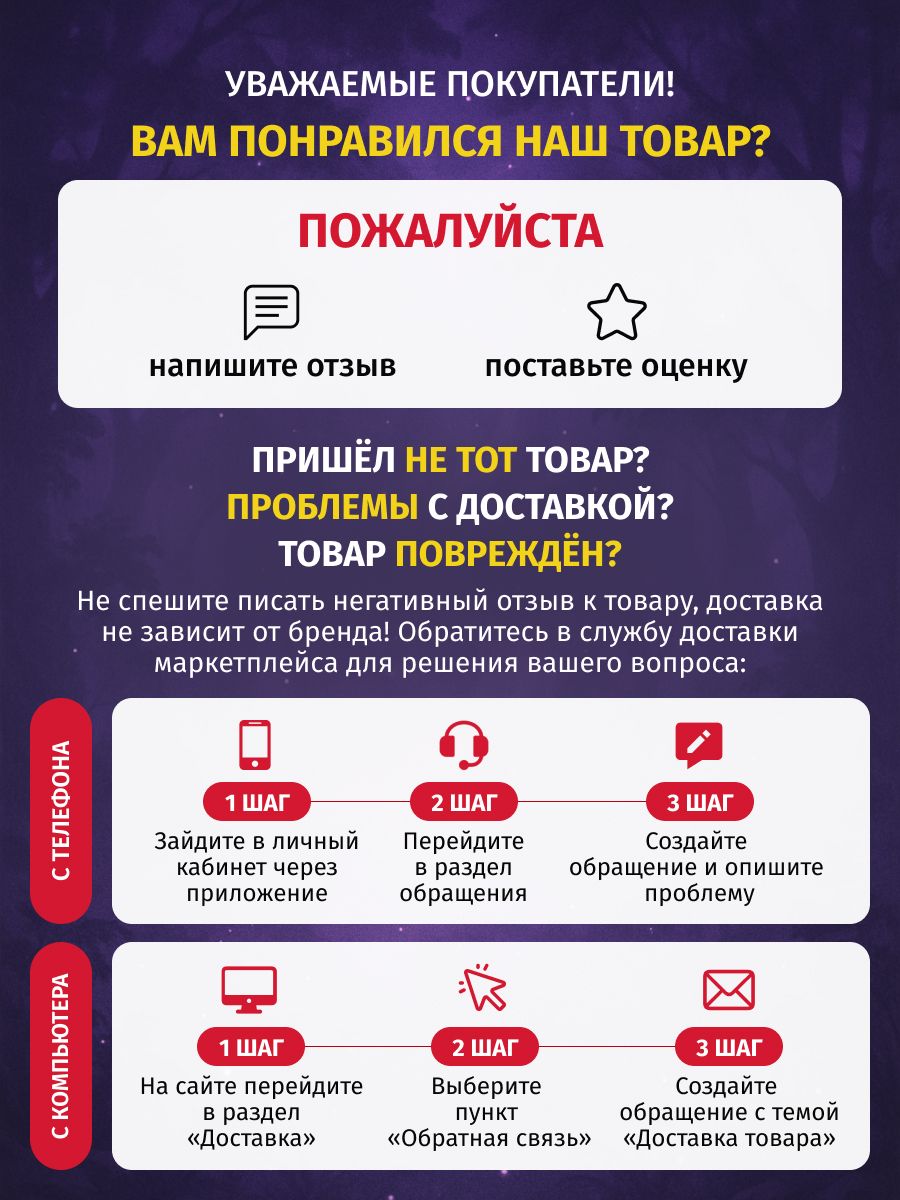 Страшно. Смешно. Злая смешная книга-квест для детей | Scary. Funny. A Wicked Funny Quest Book for Kids - Ozon image 5