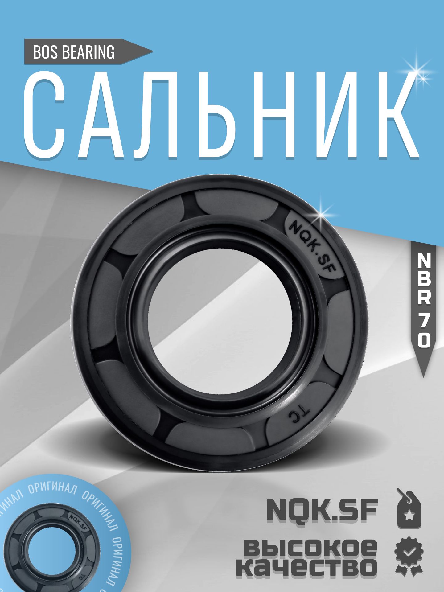 СальникраспредвалаToyotaCamrySV4035x50x7сальникраспредвала(4s-fe)