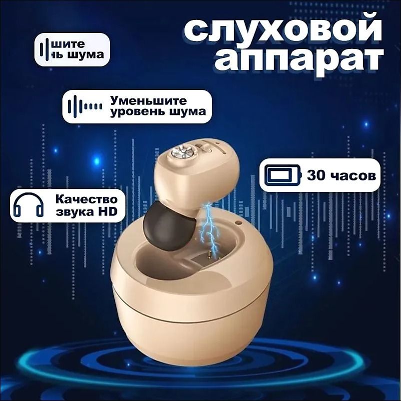 Наушникибеспроводные,хаки