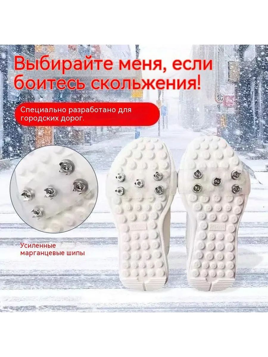 Ледоступыразмер35-45