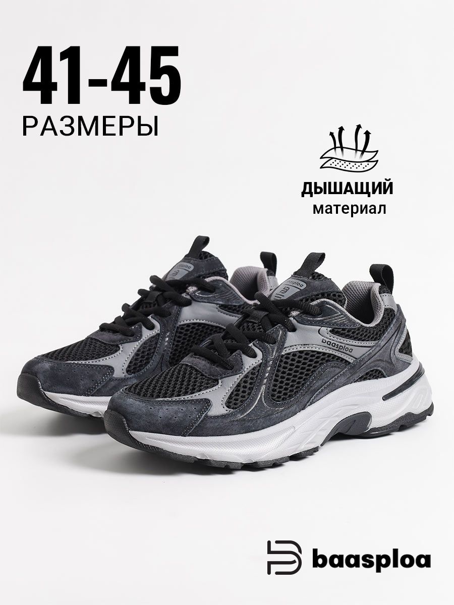 Кеды,кроссовкиислипонымужскиеBAASPLOA