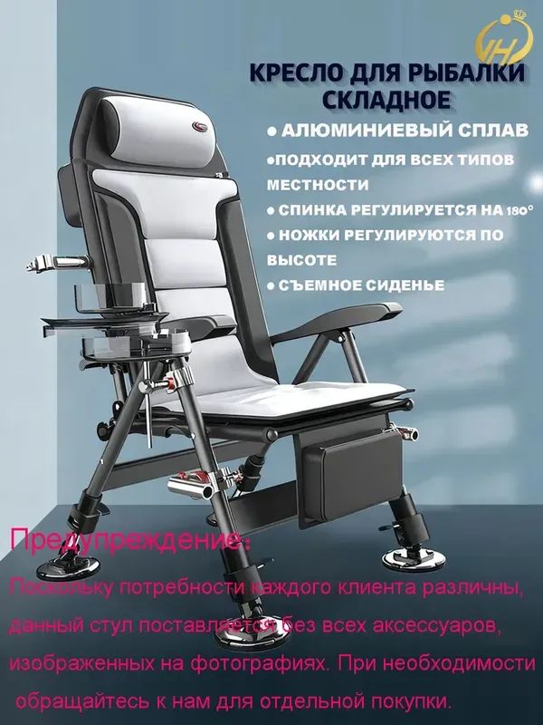 Креслодлярыбалки65*60*96см