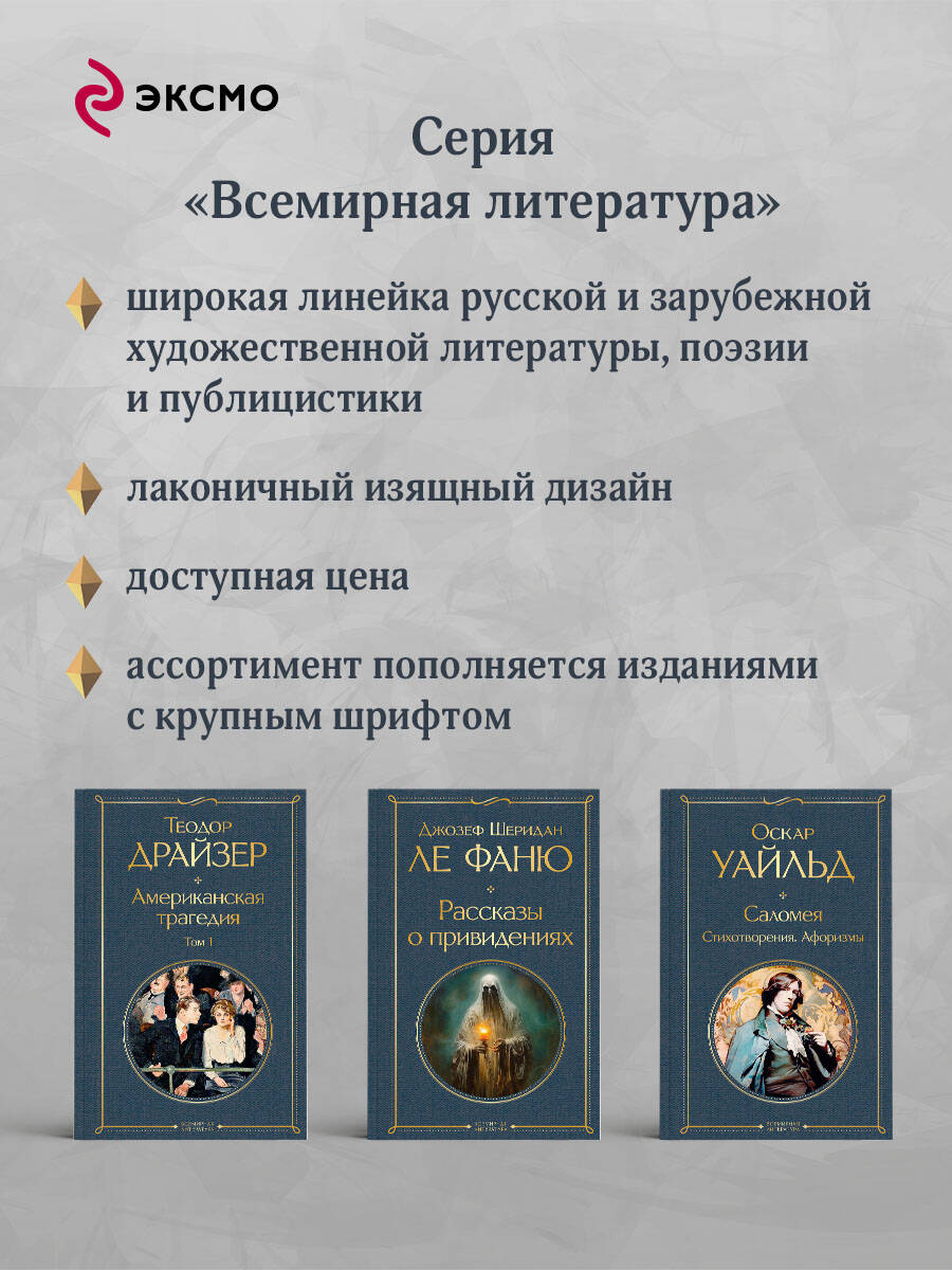Русские народные сказки | Russian Folk Tales - Ozon image 4