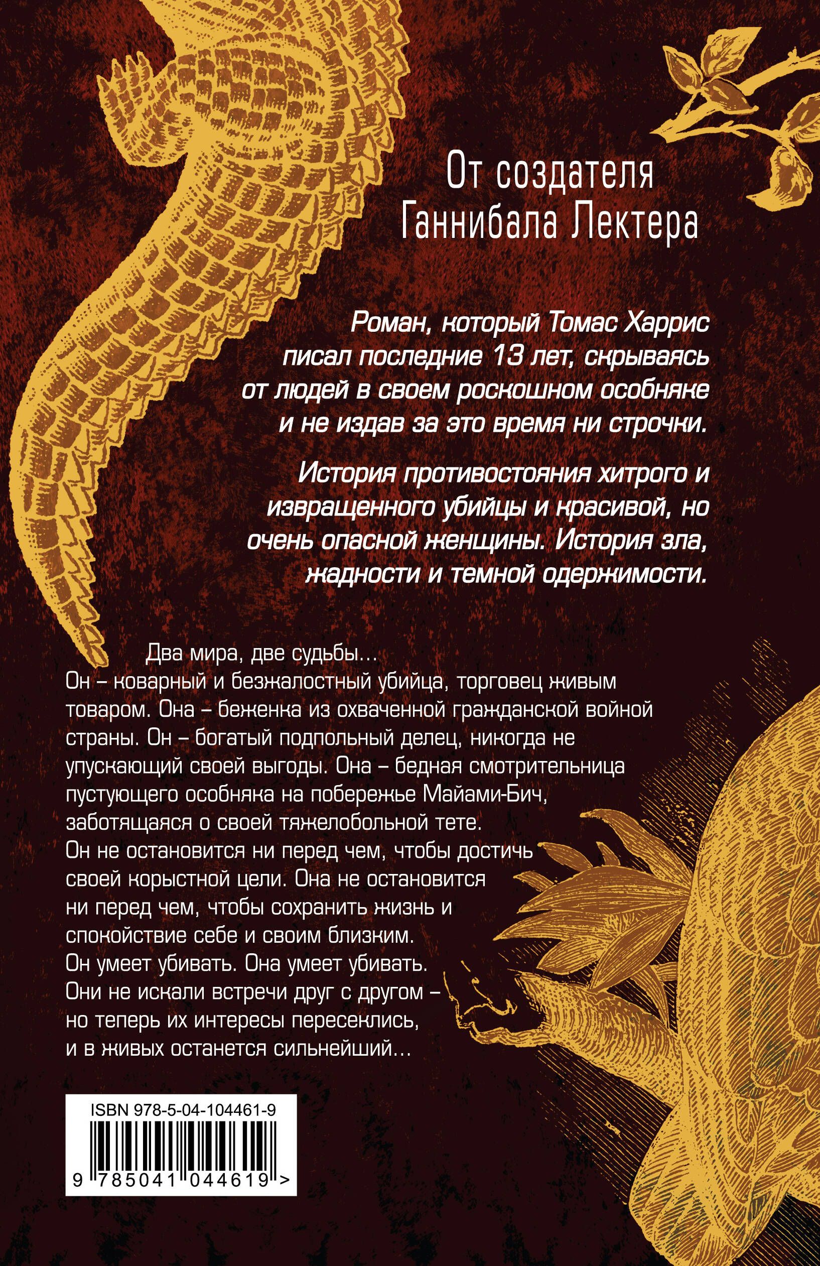 Кари Мора | Cari Mora - Ozon image 1