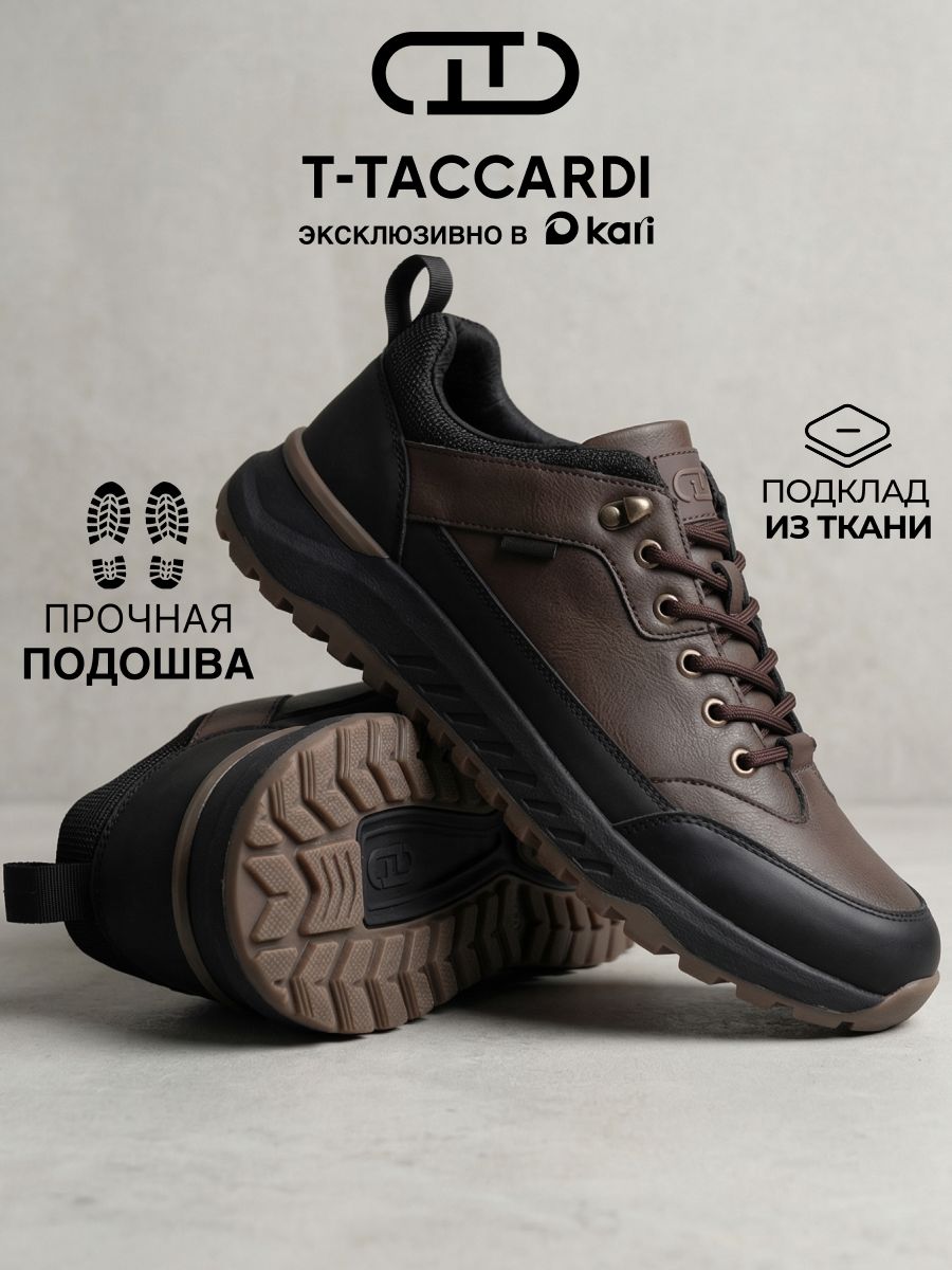 КроссовкиT.TACCARDIМужскиедемисезонные