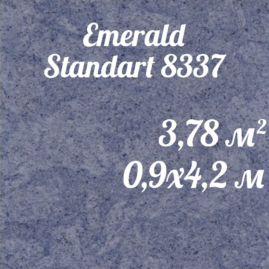 Коммерческий линолеум для пола Emerald Standart 8337 (0,9*4,2) #1