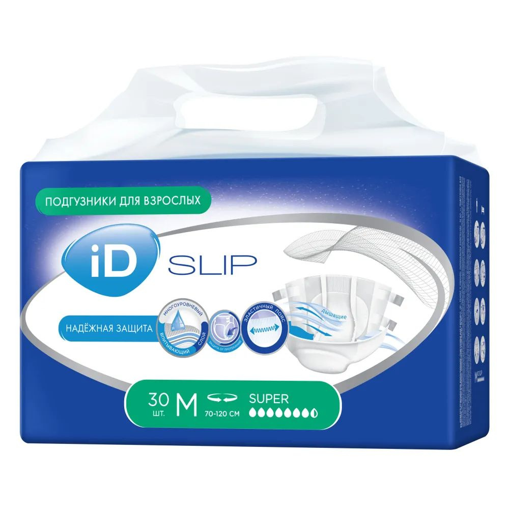 Подгузники для взрослых iD SLIP M объем 70-120 см., 7,5 кап., 30 шт.  #1
